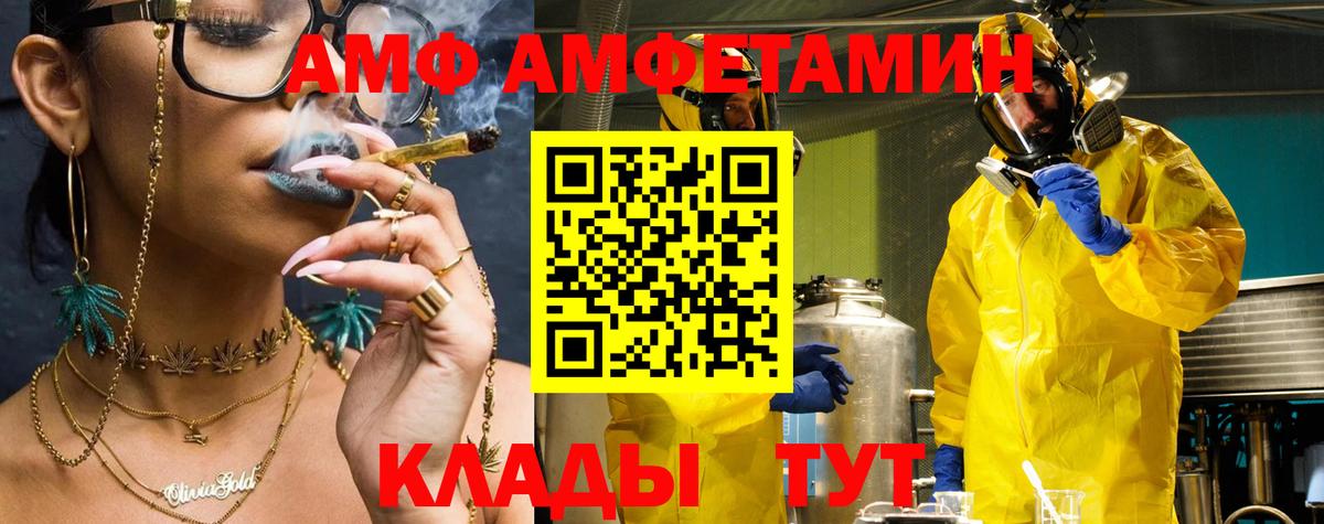 АМФ VHQ Орёл