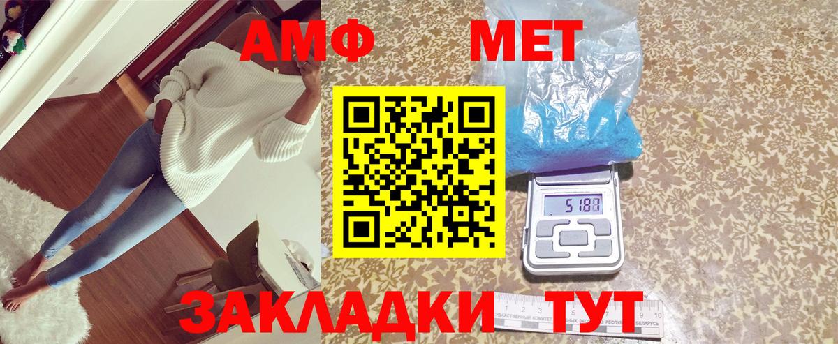 АМФ  Вход с VPN  Орёл  АМФ Premium 