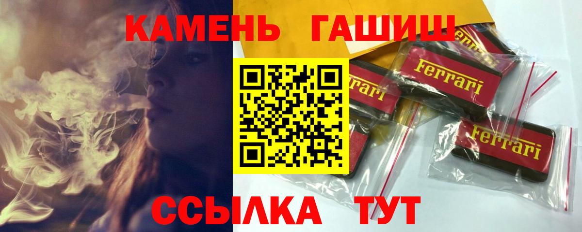 ГАШ индика сатива Орёл