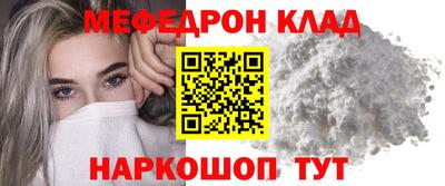 кокаин перу Гагарин
