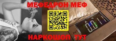 кокаин перу Гагарин