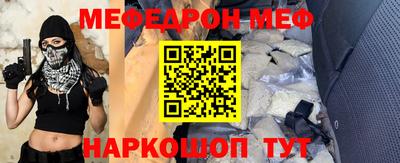 кокаин перу Гагарин