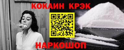 кокаин перу Гагарин