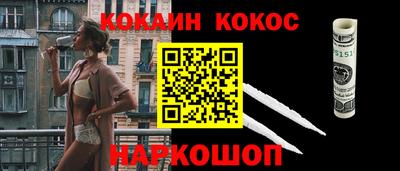 кокаин перу Гагарин