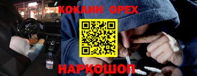jwh Гай