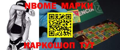 кокаин перу Гагарин