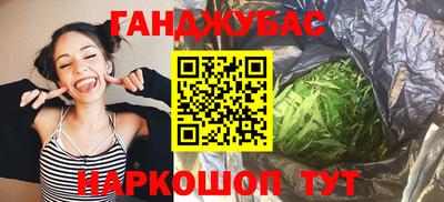 кокаин перу Гагарин