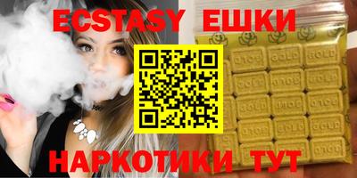гашиш Гатчина