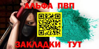 jwh Гай