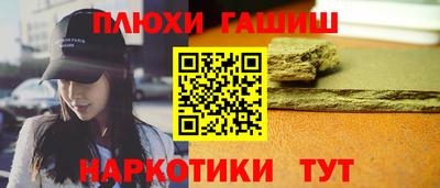 jwh Гай