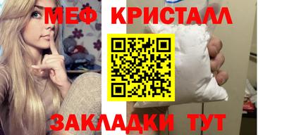 кокаин перу Гагарин
