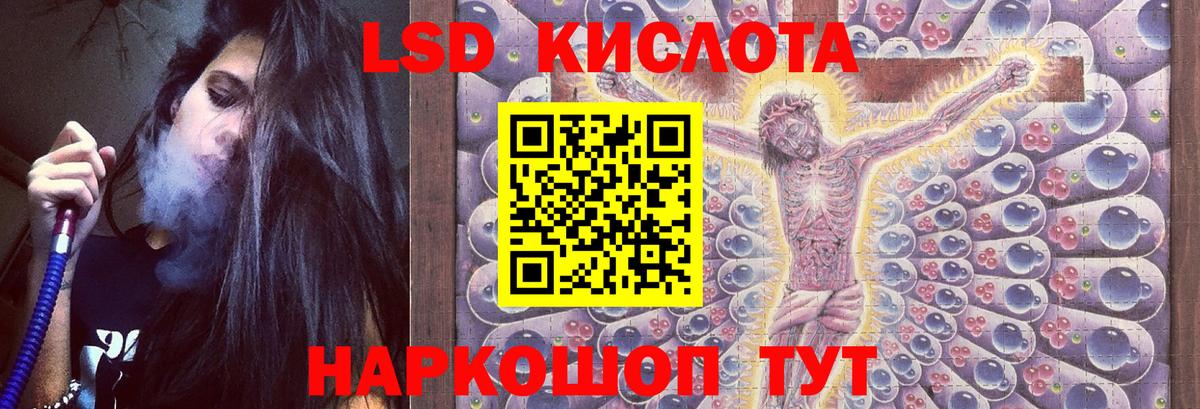 блэк спрут маркетплейс  ЛСД экстази ecstasy  Вход с VPN  LSD-25 экстази ecstasy  Орёл 