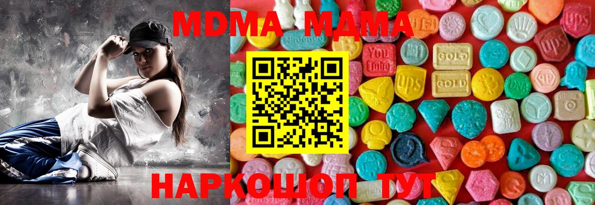 MDMA VHQ Орёл