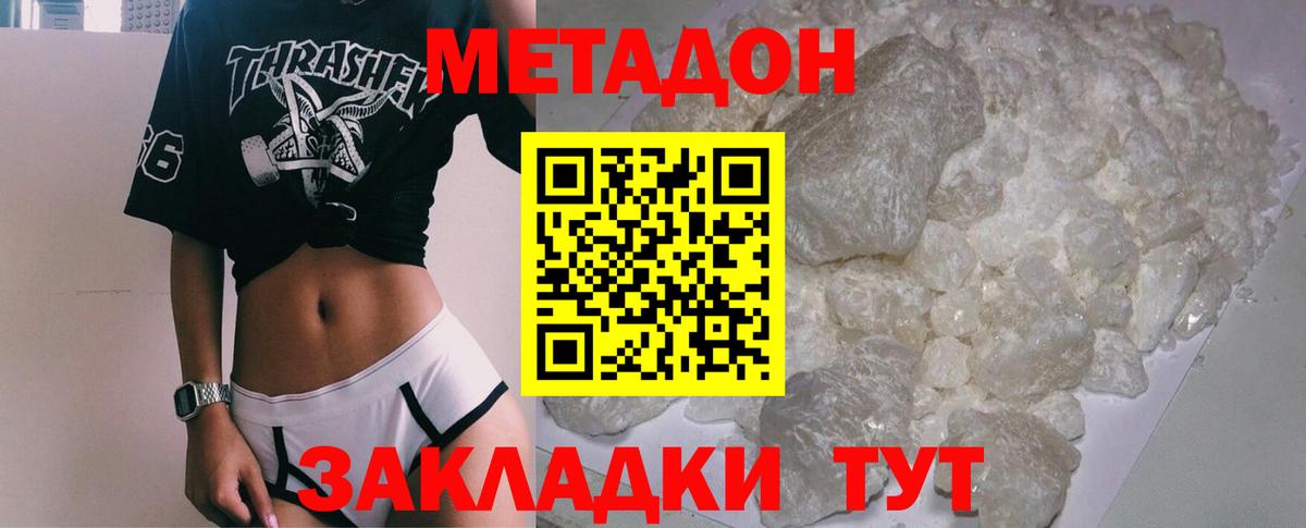 Бошки Шишки Орёл