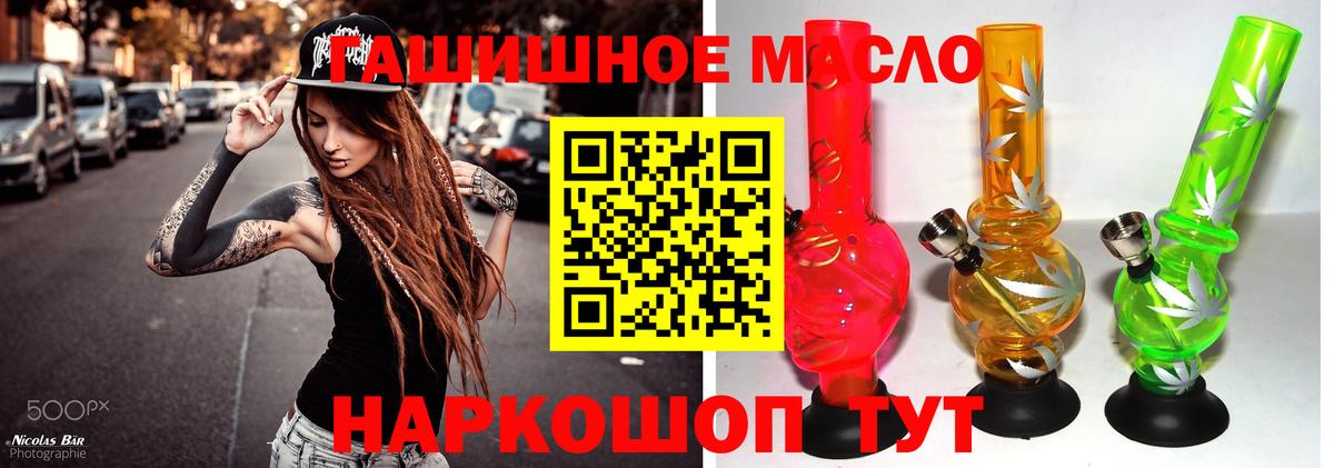 ТГК вейп с тгк Орёл