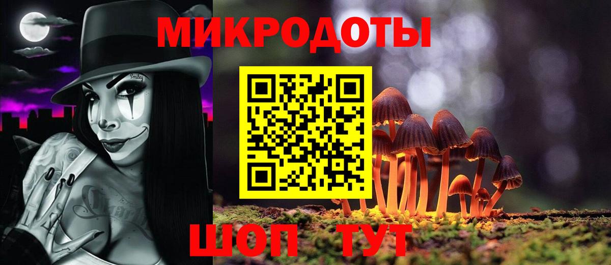 Псилоцибиновые грибы GOLDEN TEACHER Орёл