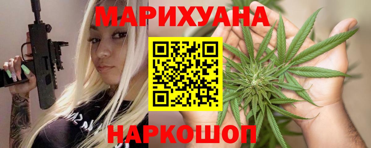 Бошки Шишки MAZAR  Марихуана Amnesia  Вход с VPN  Конопля конопля  Каннабис AK-47  Орёл 
