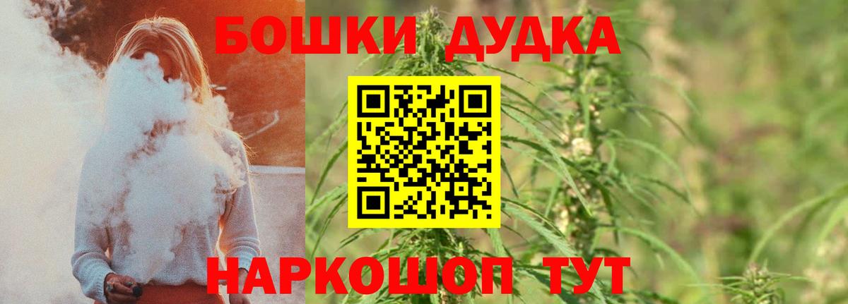Канабис Bruce Banner Орёл
